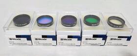 07539 Meade 07535 5 Ccd 1.25 Inch Filter Set 07535/07536/07537/07538/07539 - Various Colors