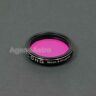 Ol-ms-1.25in Optolong Moon Skyglow Light Pollution Reduction Filter